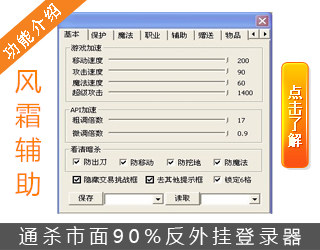 关于风霜
